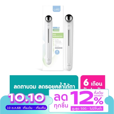 CBG Devices CBG Devices Eye Rebooster 1pcs.
