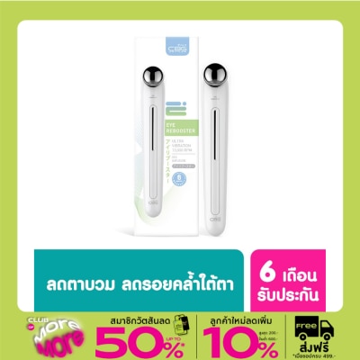 CBG Devices CBG Devices Eye Rebooster 1pcs.