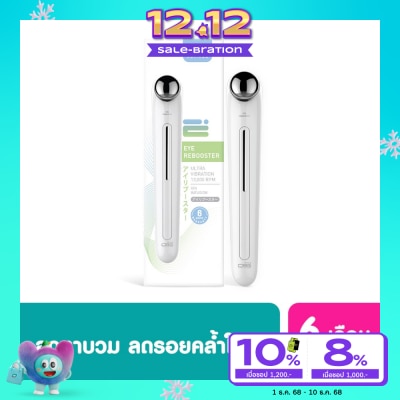 CBG Devices CBG Devices Eye Rebooster 1pcs.