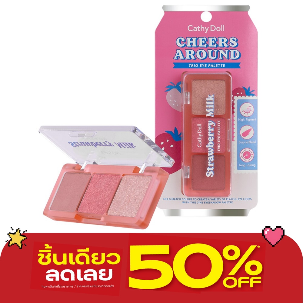 เคที่ ดอลล์ เชียร์ อะราวด์ ทรีโอ อายพาเลท 6ก. 02 สตรอว์เบอร์รี่ มิลค์ image