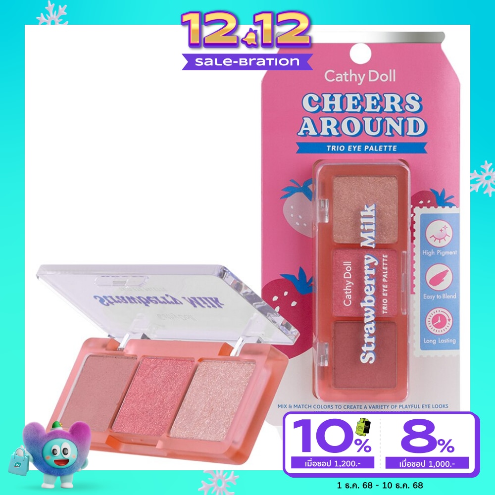 เคที่ ดอลล์ เชียร์ อะราวด์ ทรีโอ อายพาเลท 6ก. 02 สตรอว์เบอร์รี่ มิลค์