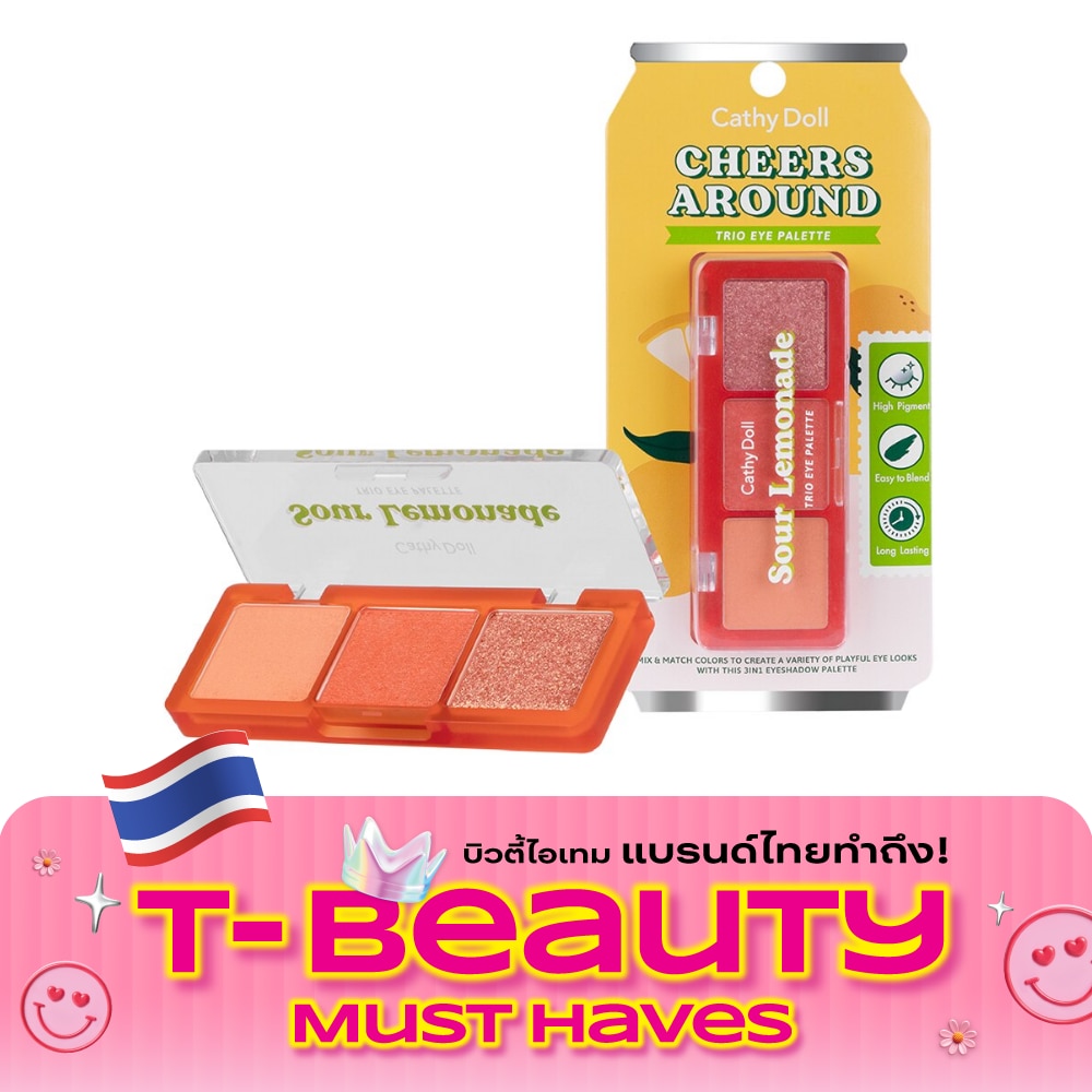 Cathy Doll Cheers Around Trio Eye Palette 6g. 04 Sour Lemonade image