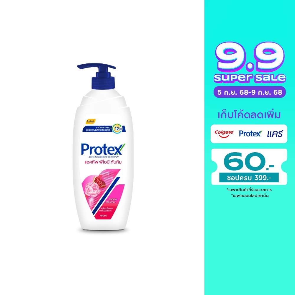 Protex Shower Cream Active Peony Pomegranate 450 Ml.