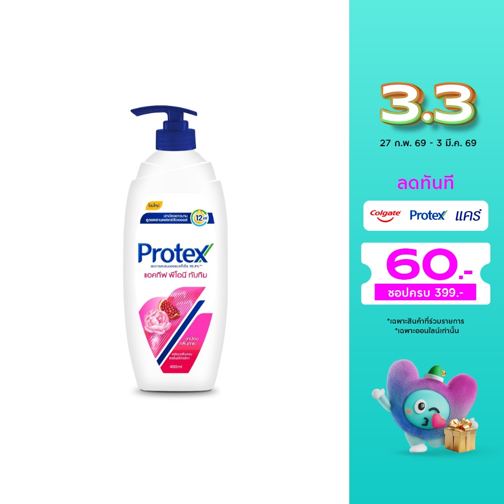 Protex Protex Shower Cream Active Peony Pomegranate 450 Ml.