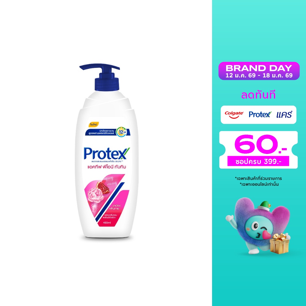 Protex โพรเทคส์ ครีมอาบน้ำ แอคทีฟ พีโอนี ทับทิม 450 มล.