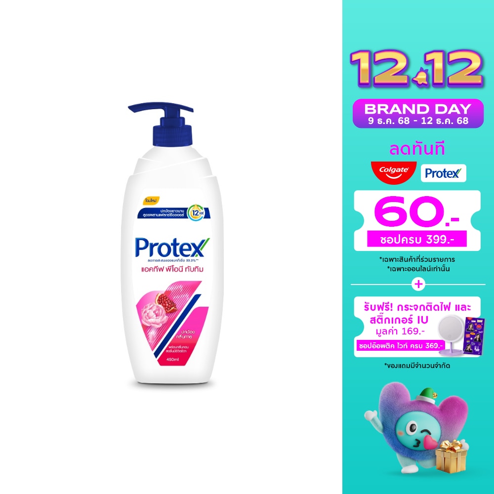 Protex โพรเทคส์ ครีมอาบน้ำ แอคทีฟ พีโอนี ทับทิม 450 มล.