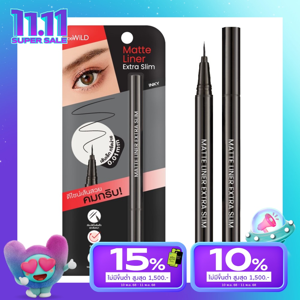 Bewild Bewild Matte Liner Extra Slim 0.8g. 01 Inky