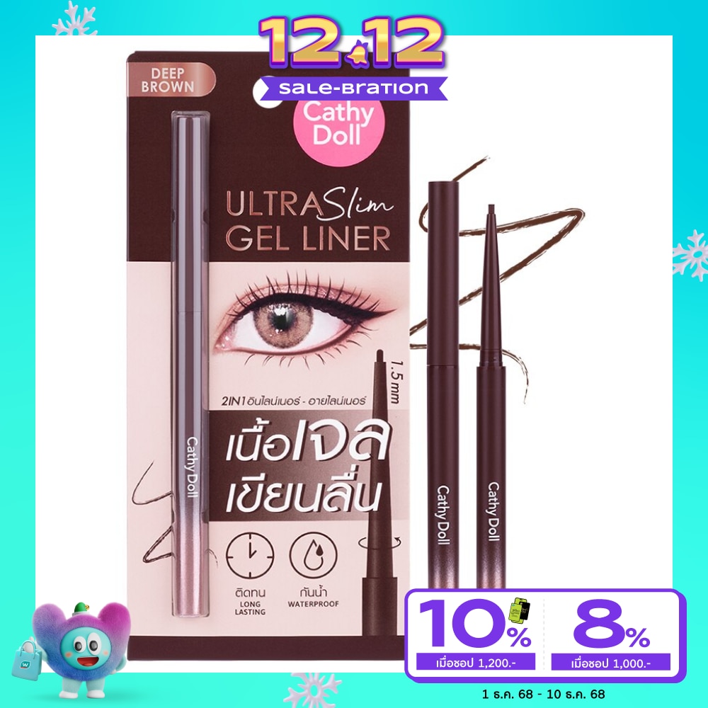 Cathy Doll Cathy Doll Ultra Slim Gel Liner Brown
