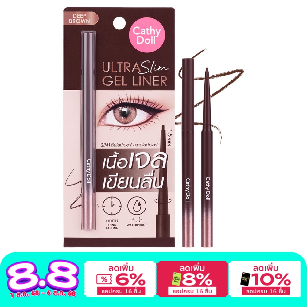 Cathy Doll Cathy Doll Ultra Slim Gel Liner Brown