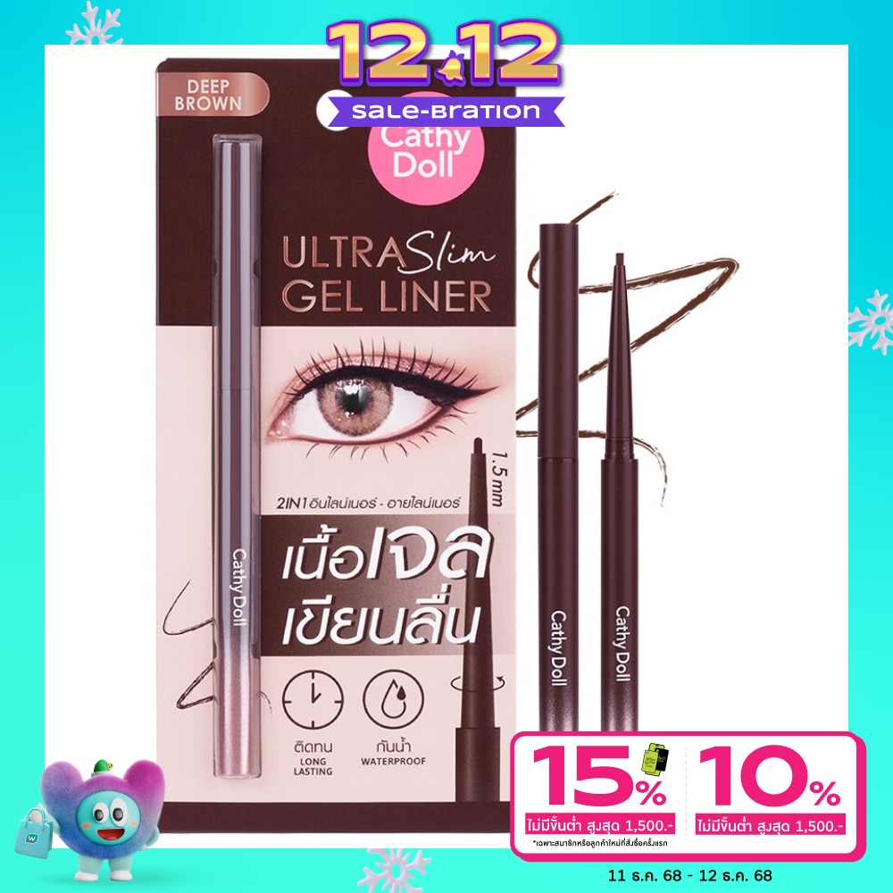 Cathy Doll Cathy Doll Ultra Slim Gel Liner Brown