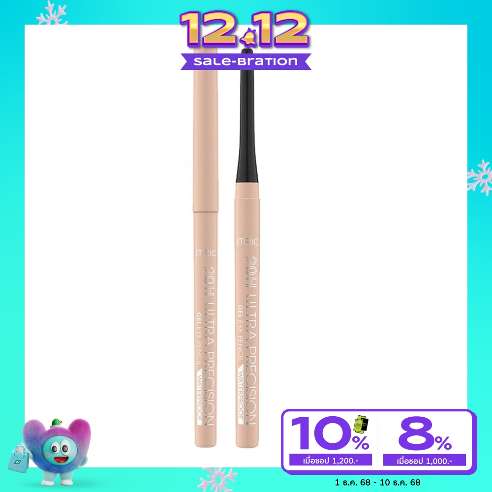 คาทริซ ทเวนตี้อาว อัลตร้า พรีซิชั่น เจล อาย ไลเนอร์ เพนซิล วอเตอร์พรูฟ 0.28ก 060 ไวท์