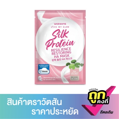 Watsons - Watsons Love My Glow Silk Protein Resilience Restoring Ha Mask 1 Sheet.