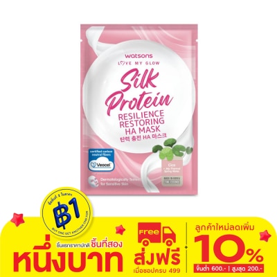 Watsons Watsons Love My Glow Silk Protein Resilience Restoring Ha Mask 1 Sheet.
