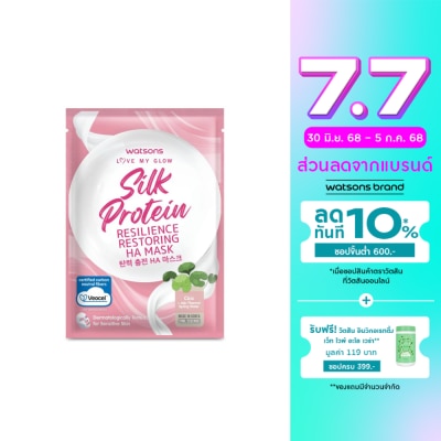 Watsons Watsons Love My Glow Silk Protein Resilience Restoring Ha Mask 1 Sheet.