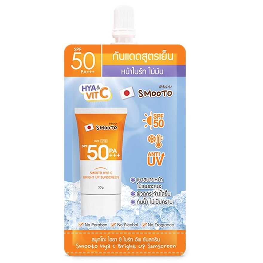 สมูทโตะ กันแดด สูตรเย็น ไฮยา ซี ไบร์ท อัพ ซันสกรีน SPF50 PA+++ 30ก.