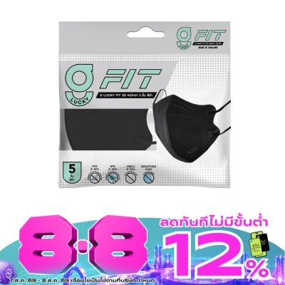 G Lucky - G Lucky Fit 3D Face Mask (Black) 5 pcs image