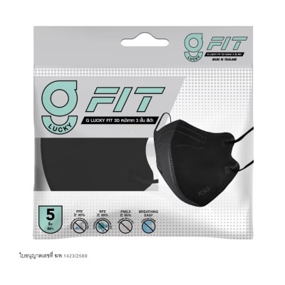 G Lucky G Lucky Fit 3D Face Mask (Black) 5 pcs image