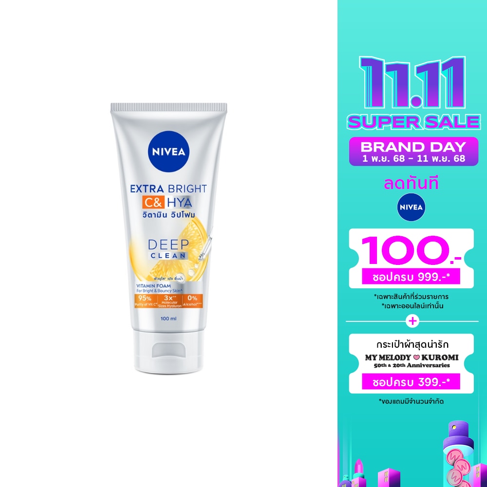 Nivea Nivea Extra Bright C  HYA Vitamin Foam 100 Ml.