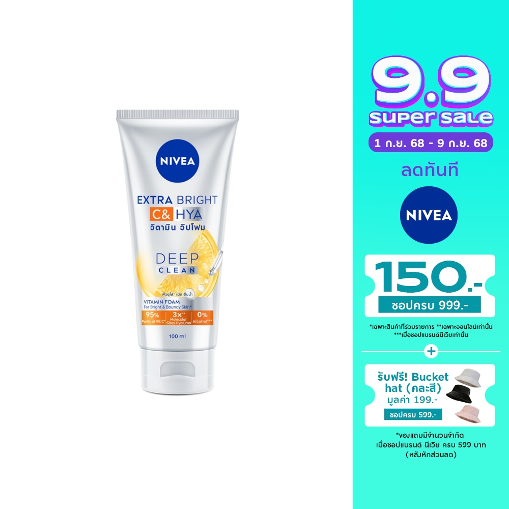 Nivea Nivea Extra Bright C  HYA Vitamin Foam 100 Ml.