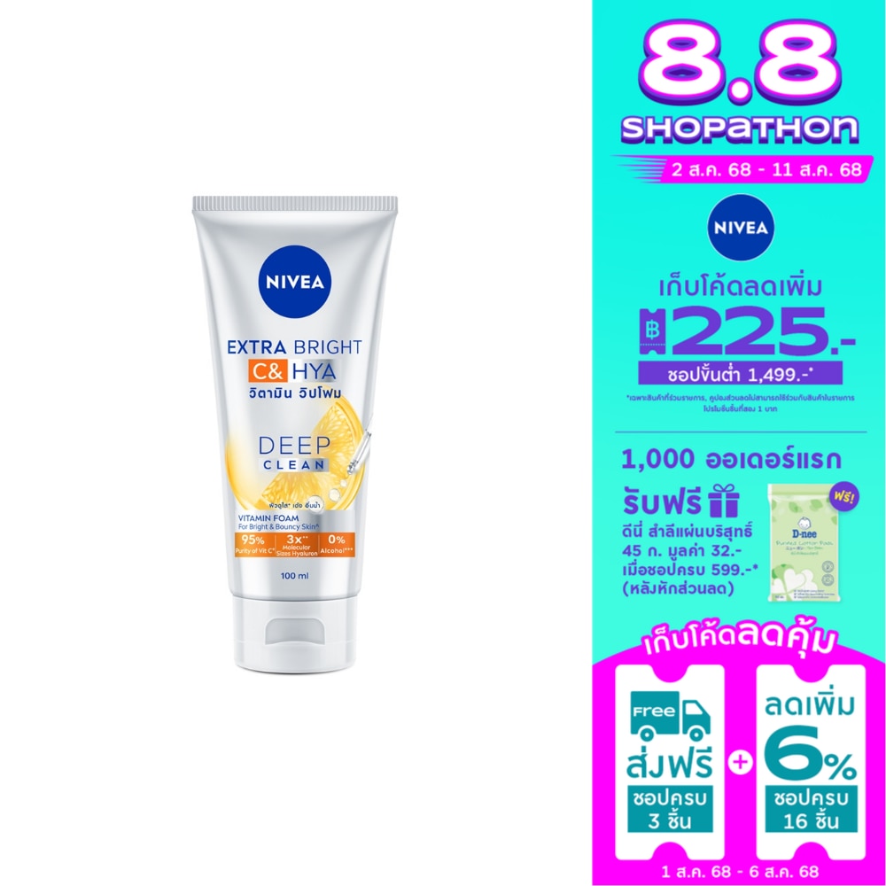 Nivea Nivea Extra Bright C  HYA Vitamin Foam 100 Ml.