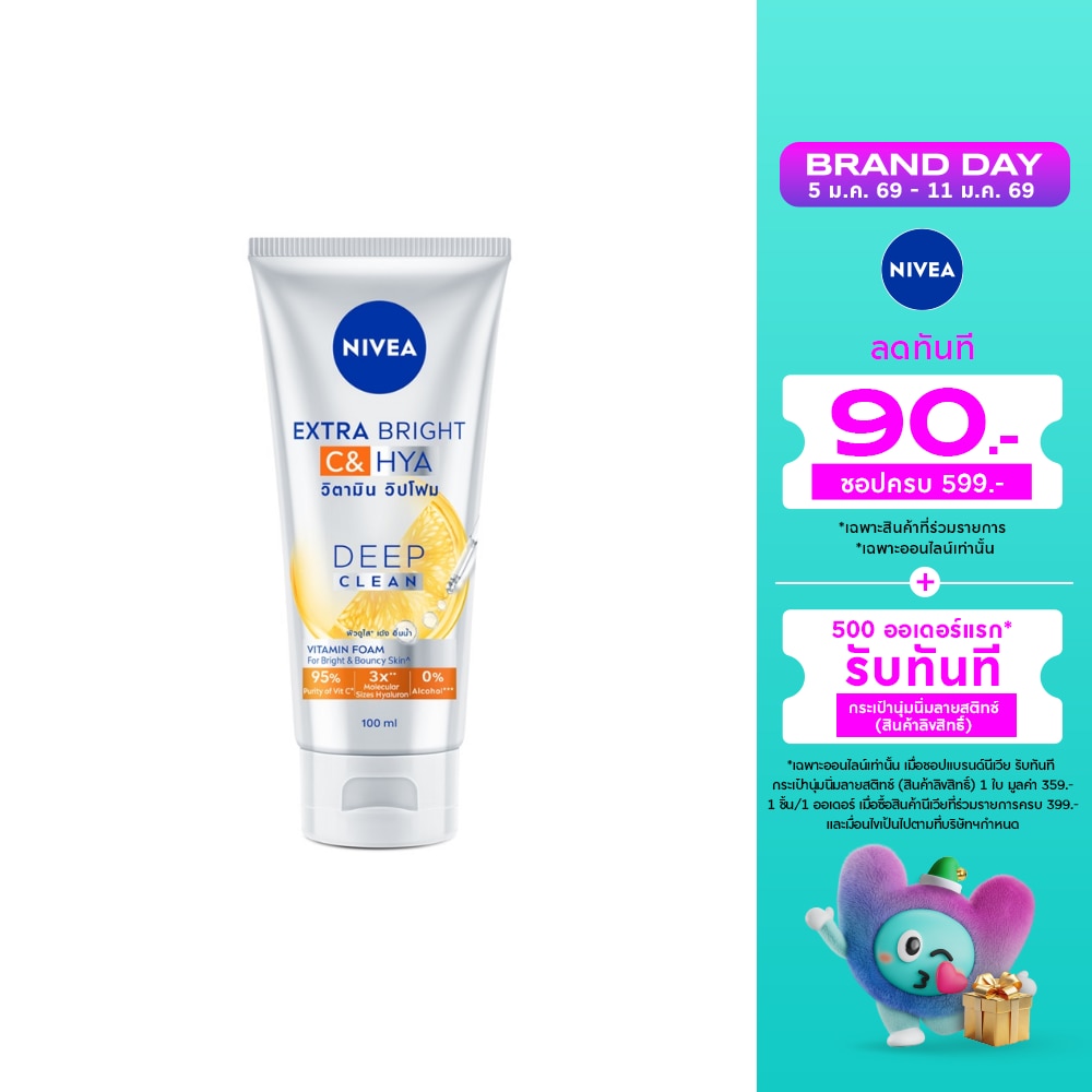 Nivea นีเวีย เอ็กซ์ตร้า ไบรท์ ซี แอนด์ ไฮยา วิตามิน โฟม 100 มล.