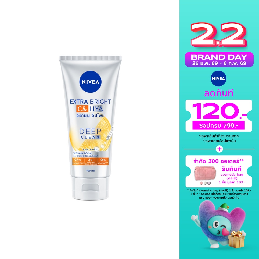 Nivea Nivea Extra Bright C  HYA Vitamin Foam 100 Ml.
