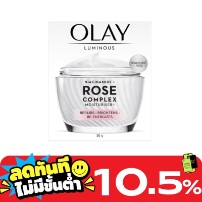 Olay โอเลย์ ลูมินัส ไนอะซินาไมด์ โรส คอมเพล็กซ์ มอยส์เจอร์ไรเซอร์ 50 กรัม image