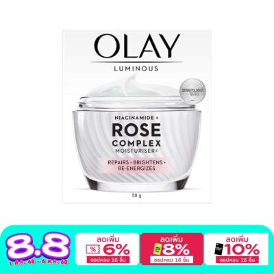 Olay โอเลย์ ลูมินัส ไนอะซินาไมด์ โรส คอมเพล็กซ์ มอยส์เจอร์ไรเซอร์ 50 กรัม