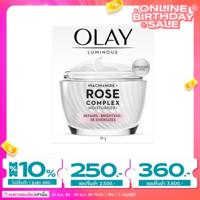 Olay โอเลย์ ลูมินัส ไนอะซินาไมด์ โรส คอมเพล็กซ์ มอยส์เจอร์ไรเซอร์ 50 กรัม