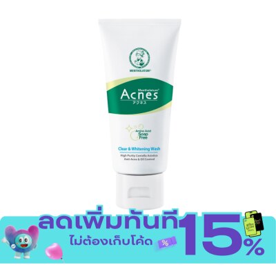 Acnes Mentholatum Acnes Clear Whitening Wash 50 G. ล้างหน้า ลดสิว ผิวกระจ่างใส image