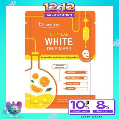 Dermedy เดอร์มีดี สกิน แลบ ไวท์ ดริป มาสก์ 1 แผ่น มาสก์หน้า ผิวกระจ่างใส จุดด่างดำลดเลือน