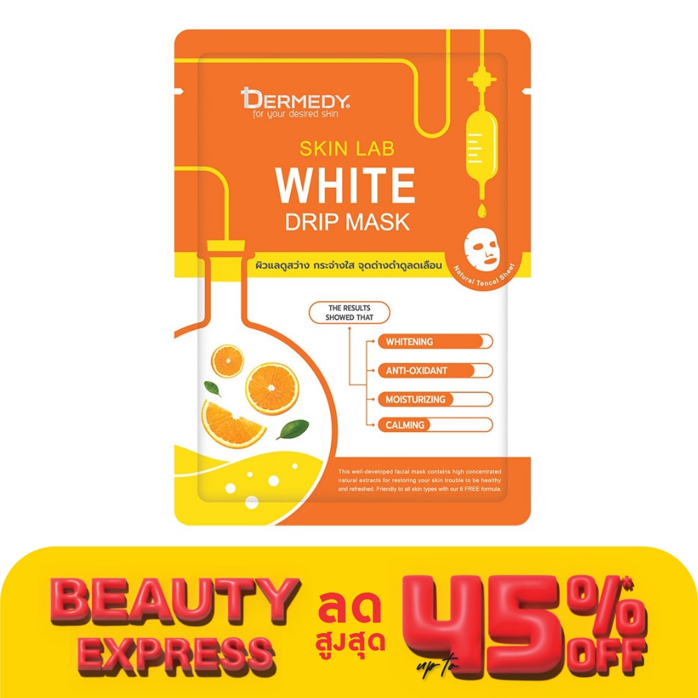 Dermedy Skin Lab White Drip Mask 1'S มาสก์หน้า ผิวสว่าง กระจ่างใส จุดด่างดำลดเลือน