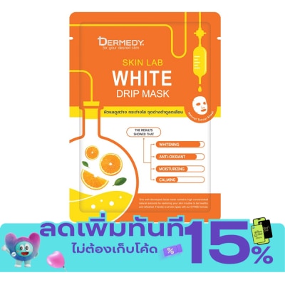 Dermedy Dermedy Skin Lab White Drip Mask 1'S มาสก์หน้า ผิวสว่าง กระจ่างใส จุดด่างดำลดเลือน image