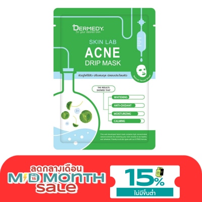 Dermedy Dermedy Skin Lab Acne Drip Mask 1'S มาสก์หน้า ลดสิว ปรับสมดุลผิว ปลอบประโลมผิว image