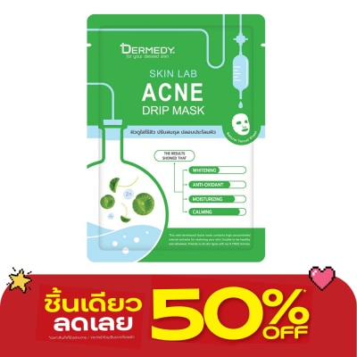 Dermedy - เดอร์มีดี สกินแลบ แอคเน่ ดริป มาสก์ 1 แผ่น มาสก์หน้า ลดสิว ปรับสมดุลผิว ปลอบประโลมผิว image