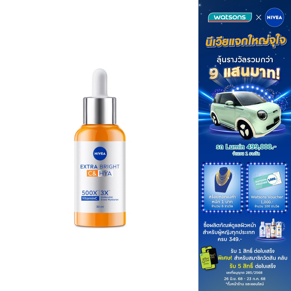 Nivea Nivea Extra Bright C  HYA Vitamin Serum 30 Ml.