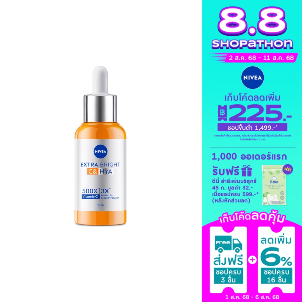 Nivea Nivea Extra Bright C  HYA Vitamin Serum 30 Ml.