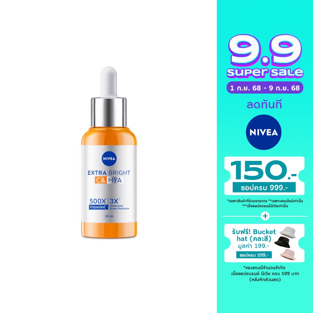 Nivea Nivea Extra Bright C  HYA Vitamin Serum 30 Ml.