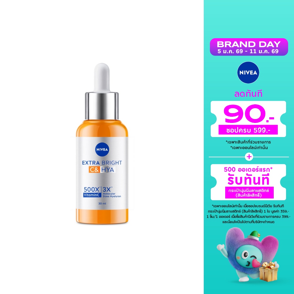 Nivea Extra Bright C HYA Vitamin Serum 30 Ml.