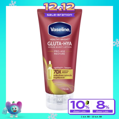 Vaseline วาสลีน เฮลธี้ ไบรท์ กลูต้า ไฮยา เซรั่ม เบิสท์ โลชั่น โปร-เอจ รีสโตร์ 170 มล.