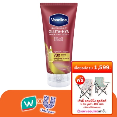 Vaseline - วาสลีน เฮลธี้ ไบรท์ กลูต้า ไฮยา เซรั่ม เบิสท์ โลชั่น โปร-เอจ รีสโตร์ 170 มล.