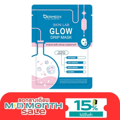 Dermedy เดอร์มีดี สกิน แลบ โกลว์ ดริป มาสก์ 1 แผ่น มาสก์หน้า ผิวดูโกลว์ ชุ่มชื้น เนียนนุ่ม image