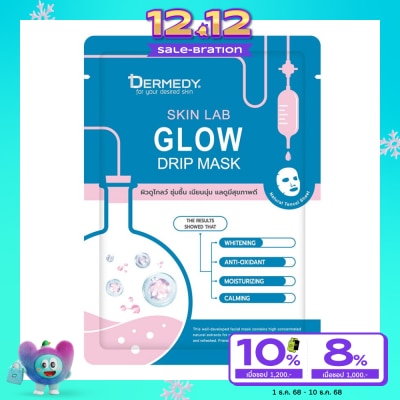 Dermedy เดอร์มีดี สกิน แลบ โกลว์ ดริป มาสก์ 1 แผ่น มาสก์หน้า ผิวดูโกลว์ ชุ่มชื้น เนียนนุ่ม