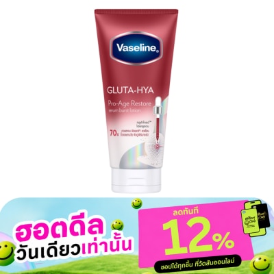 Vaseline วาสลีน กลูต้า ไฮยา เซรั่ม เบิสท์ โลชั่น โปร เอจ รีสโตร์ 300 มล. image