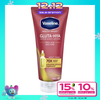 Vaseline วาสลีน เฮลธี้ ไบรท์ กลูต้า ไฮยา เซรั่ม เบิสท์ โลชั่น โปร-เอจ รีสโตร์ 300 มล.