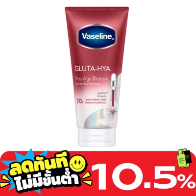 Vaseline วาสลีน กลูต้า ไฮยา เซรั่ม เบิสท์ โลชั่น โปร เอจ รีสโตร์ 300 มล. image
