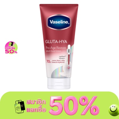 Vaseline วาสลีน กลูต้า ไฮยา เซรั่ม เบิสท์ โลชั่น โปร เอจ รีสโตร์ 300 มล. image