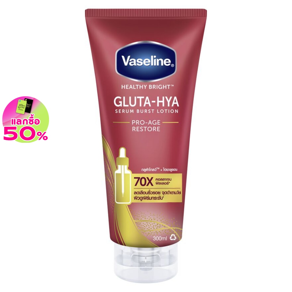 Vaseline Healthy Bright Gluta Hya Serum Burst Lotion Pro-Age Restore 300 Ml.