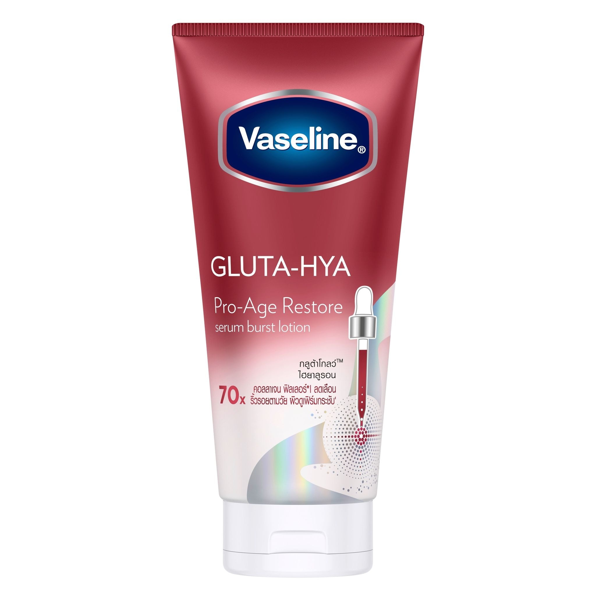 Vaseline Gluta-Hya Serum Burst Lotion Pro-Age Restore 300 Ml.