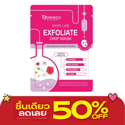 Dermedy - เดอร์มีดี สกิน แลบ เอ็กซ์โฟลิเอท ดริป มาสก์ 1 แผ่น ผลัดผิว สดใส เปล่งปลั่ง เรียบเนียน image